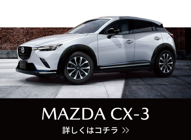 MAZDA CX-3