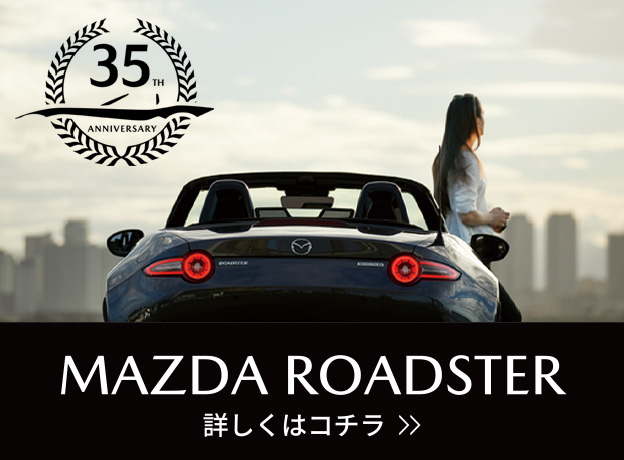 MAZDA ROADSTER