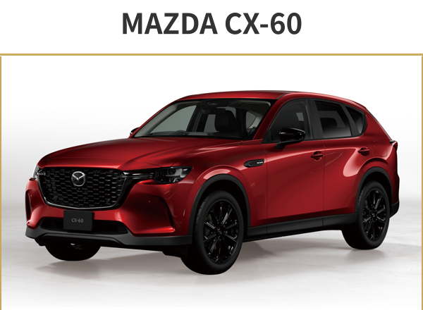 MAZDA CX-60