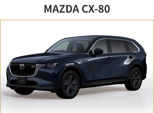 MAZDA CX-80