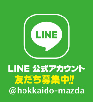 LINE公式アカウント友だち募集中