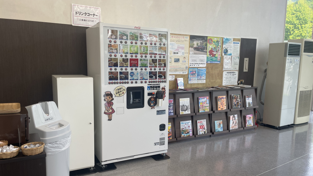 網走店