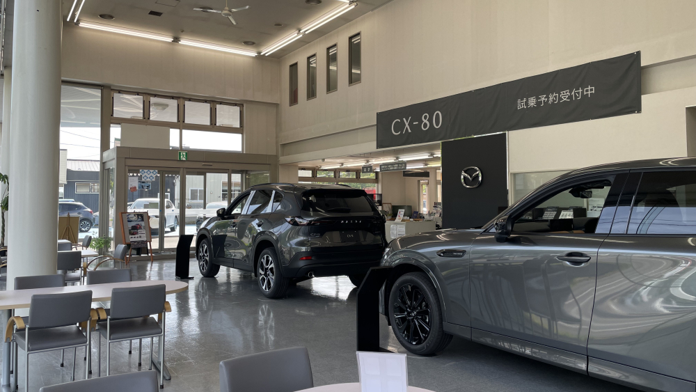 網走店